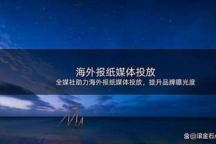 佩蒂特：姆巴佩会给皇马更衣室带来问题，贝林现在已是头号球星