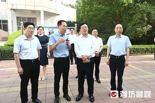 纳斯：哈克斯非常强硬 他在球队需要进球时站了出来