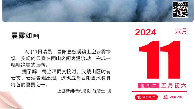 记者：拜仁向特里皮尔提供800万-900万欧年薪，合同至2025年