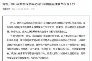 世体：小法周末将不再担任科莫临时主帅，因为他未具相应教练资质