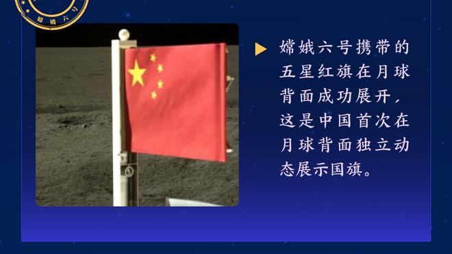 ?北京球迷怒骂 威姆斯摊手+指耳朵用中文回复：听不懂听不懂