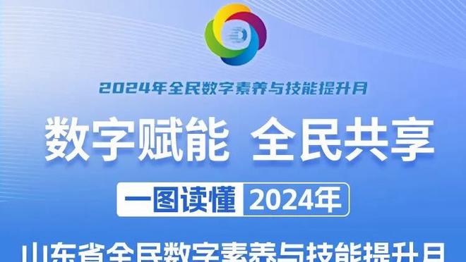 热火官方：将在1月20日主场对阵老鹰比赛中 退役哈斯勒姆40号球衣