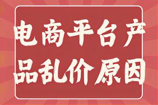 文班谈明年回家乡打巴黎赛：这将是我生命中最激烈&珍贵的比赛之一